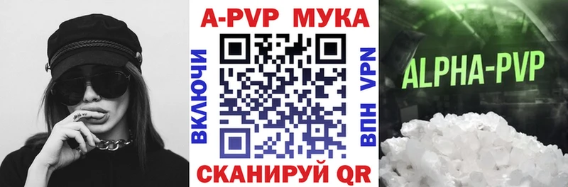 это состав  Лангепас  A PVP кристаллы 