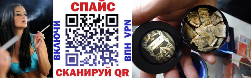 БУТИРАТ бутандиол  наркотики  Лангепас 