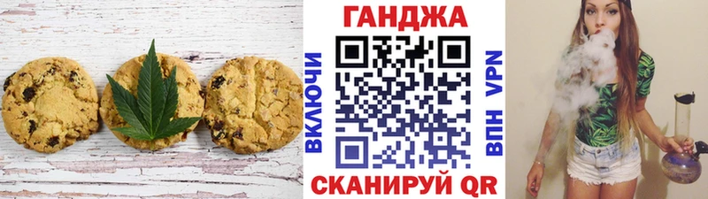 сайты даркнета Telegram  Лангепас  Печенье с ТГК марихуана 
