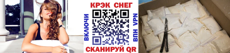 COCAIN Колумбийский  Лангепас 