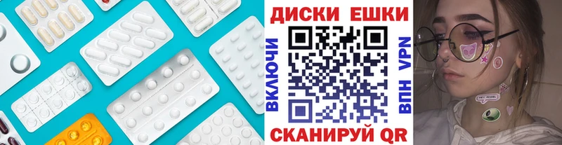 ЭКСТАЗИ Cube  Лангепас 