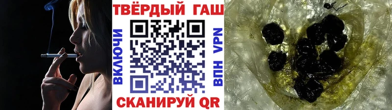 ГАШИШ индика сатива  магазин  наркотиков  Лангепас 