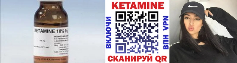 Кетамин VHQ  хочу наркоту  гидра как войти  Лангепас 