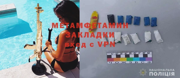 молекула духа Ладушкин