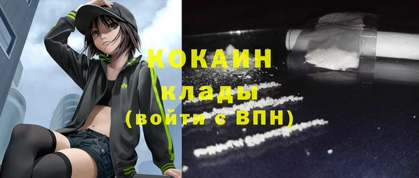 амфетамин Куйбышев