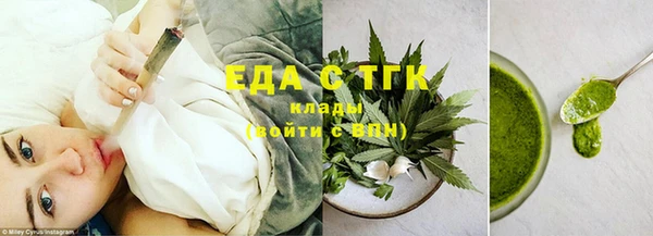 эйфоретик Лабытнанги