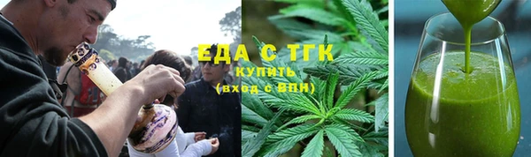 Альфа ПВП Ессентукская