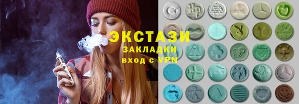 молекула духа Ладушкин