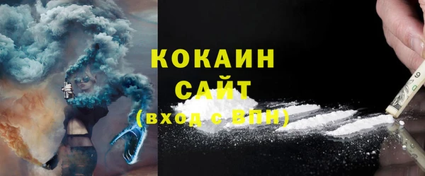 альфа пвп Лагань