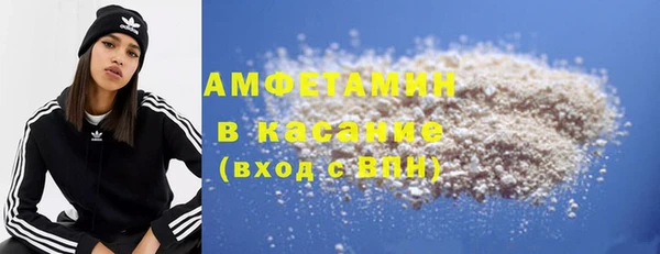 альфа пвп Лагань