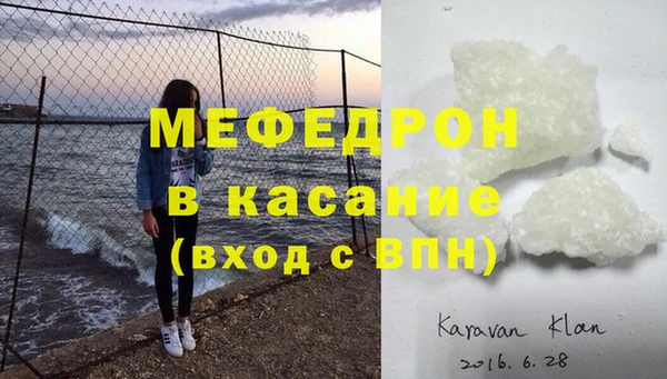 эйфоретик Лабытнанги