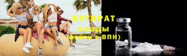 эйфоретик Лабытнанги