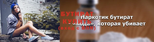 эйфоретик Лабытнанги