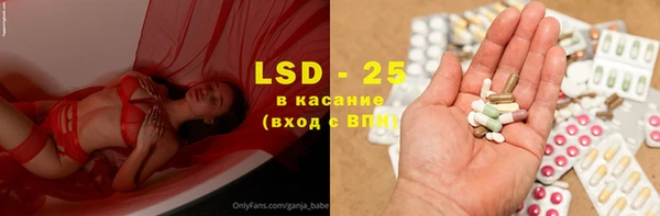 альфа пвп Лагань
