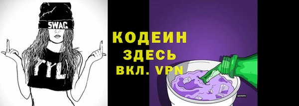 альфа пвп Лагань