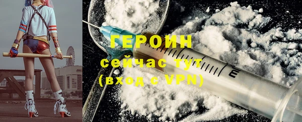 альфа пвп Лагань