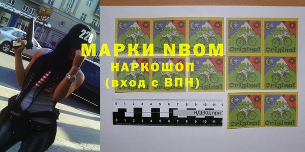 эйфоретик Лабытнанги