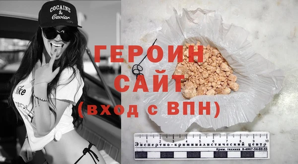 эйфоретик Лабытнанги