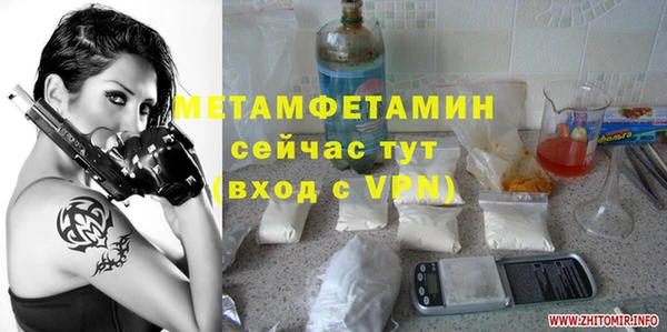 эйфоретик Лабытнанги