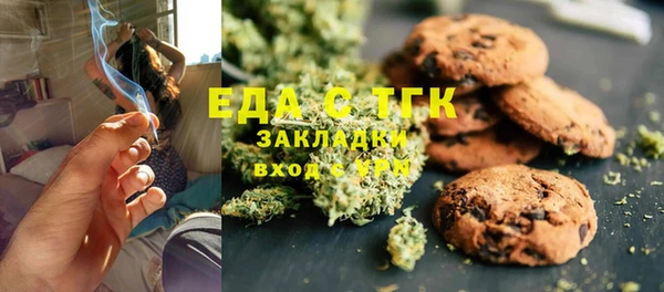 альфа пвп Лагань