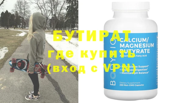 бутик Липки