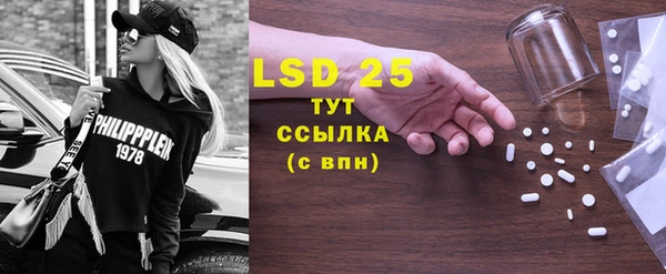 альфа пвп Лагань