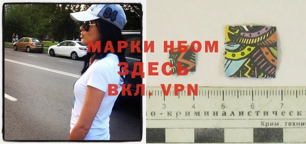 эйфоретик Лабытнанги