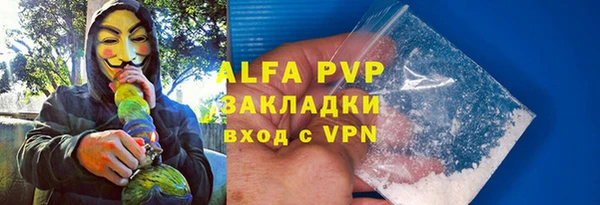альфа пвп Лагань
