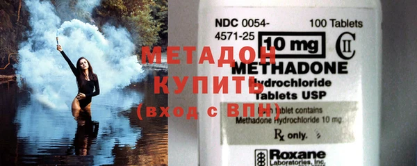 молекула духа Ладушкин