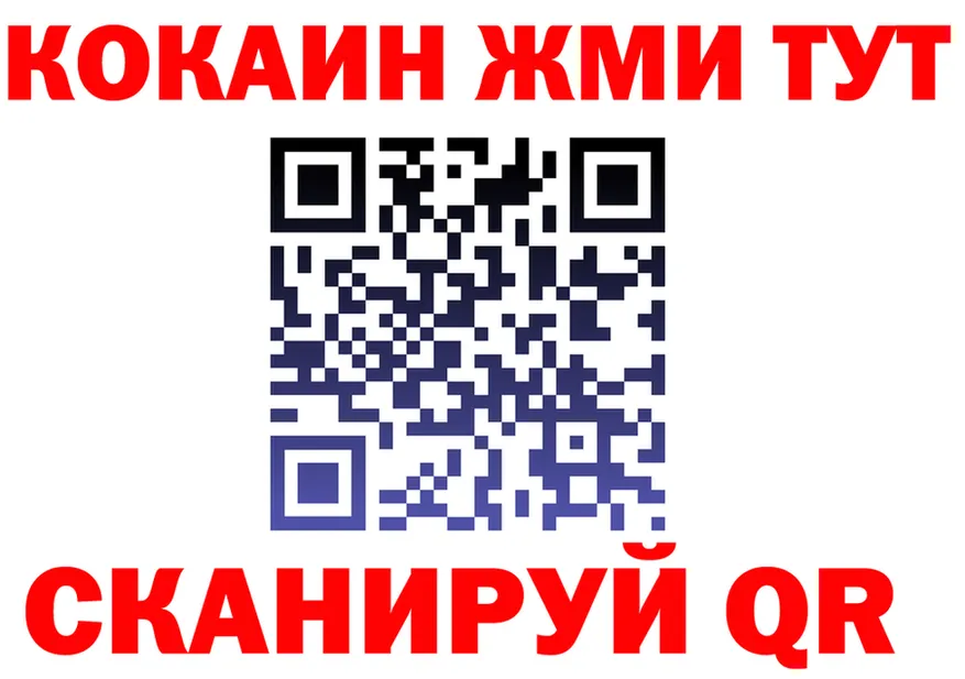 ТГК концентрат ТОР это blacksprut Лангепас