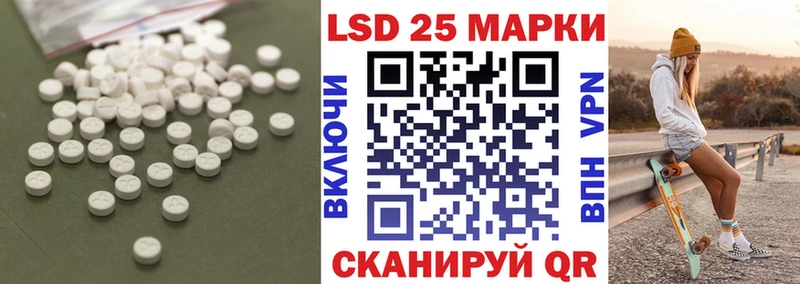LSD-25 экстази ecstasy  дарнет шоп  сайты даркнета телеграм  Лангепас 