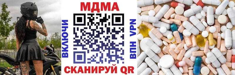 МДМА Molly  blacksprut как зайти  Лангепас 