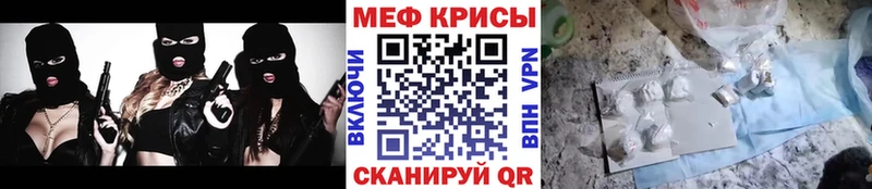 Меф 4 MMC Лангепас