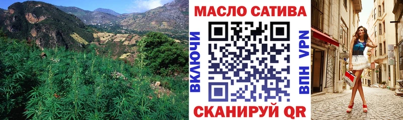 ТГК гашишное масло  Лангепас 