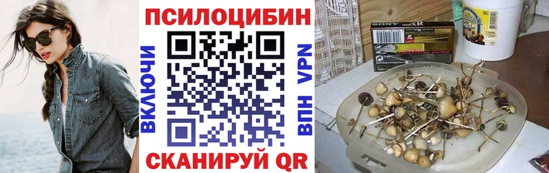 Галлюциногенные грибы ЛСД  купить наркотик  kraken ссылки  Лангепас 